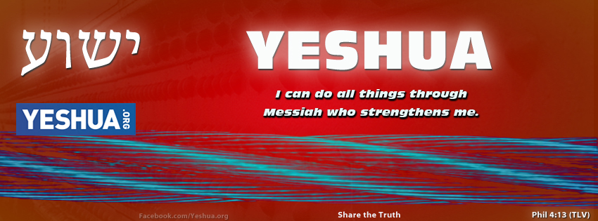 I can do all things through Messiah