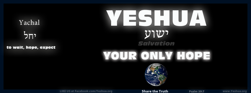 Yeshua, Your Only Hope