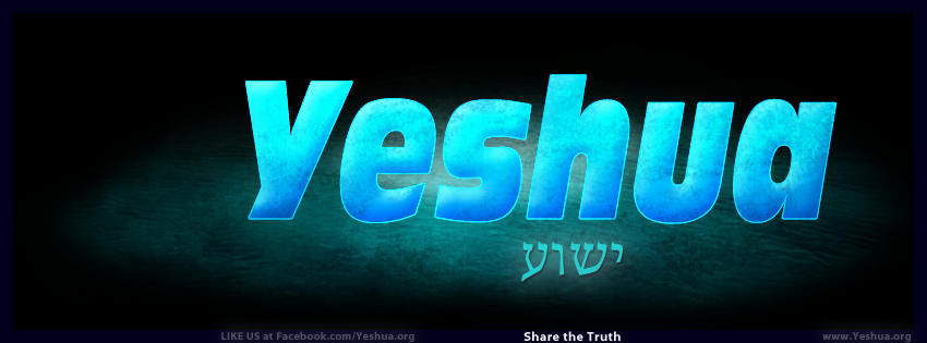 Yeshua : Living Water