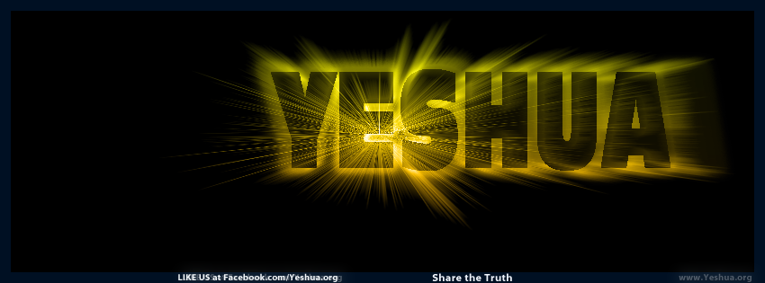 Yeshua